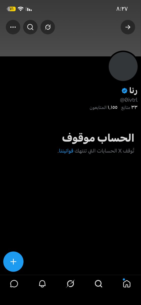 llmanal1's tweet photo. البشارة ياجماعة صاحبة التغريدة ذي انصادت 
الله يعز حكومتنا عقبال الباقيات 😍💗💗
#٢٠٣٠_بلا_نسويات
#نقابنا_عزنا١١ 
#السعوديه_العظمى_خط_احمر https://t.co/MfxZvCx8kg