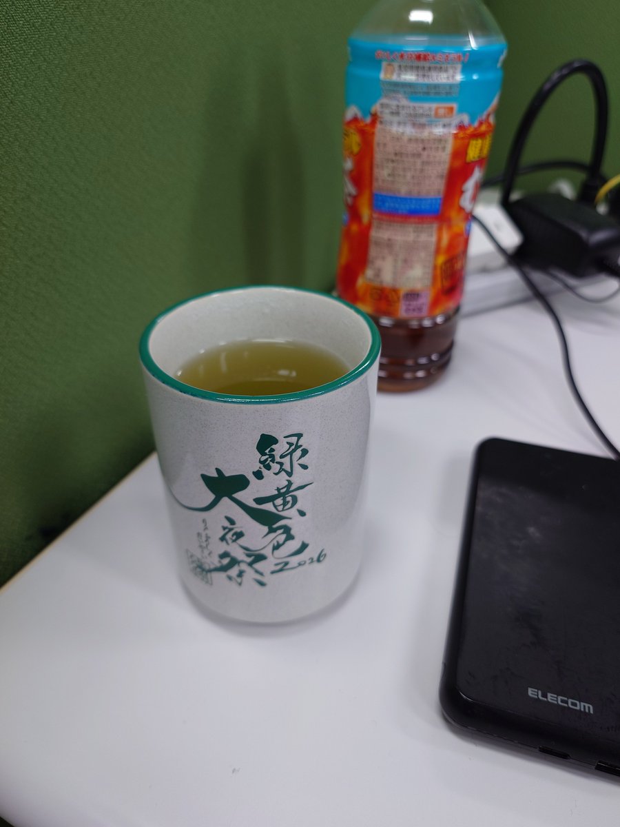 hkty_0815's tweet photo. これで飲む緑茶が1番美味い説 https://t.co/ztGpuwBB3b