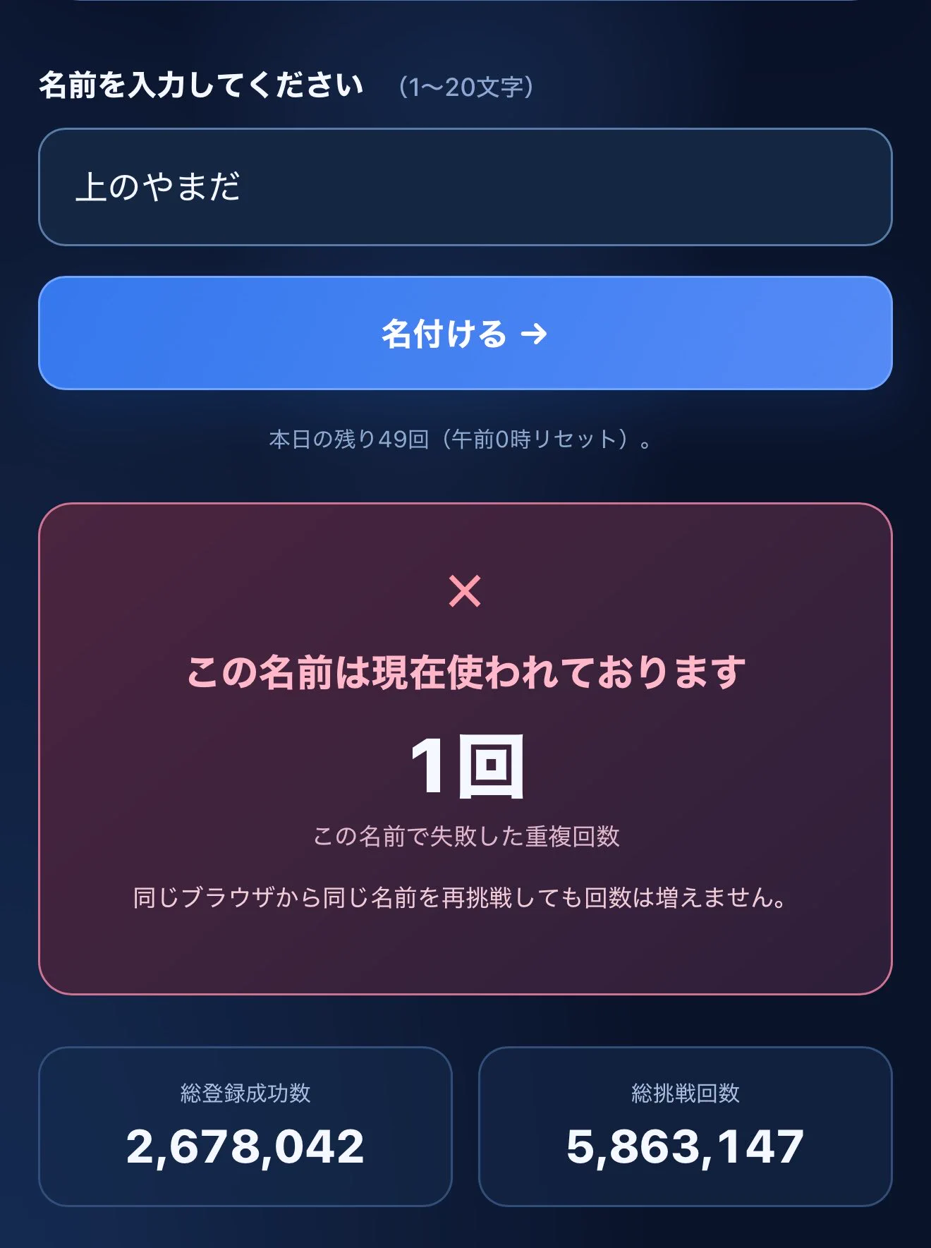 上のやまだ on X: 