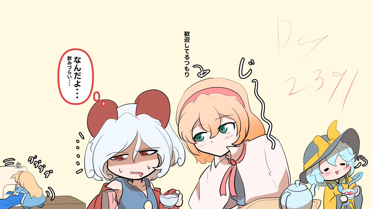 segen311's tweet photo. 久しぶりの来客で距離感が少しバグってるアリスさん 

#5140日こいしちゃん https://t.co/Qs9tExjUvF