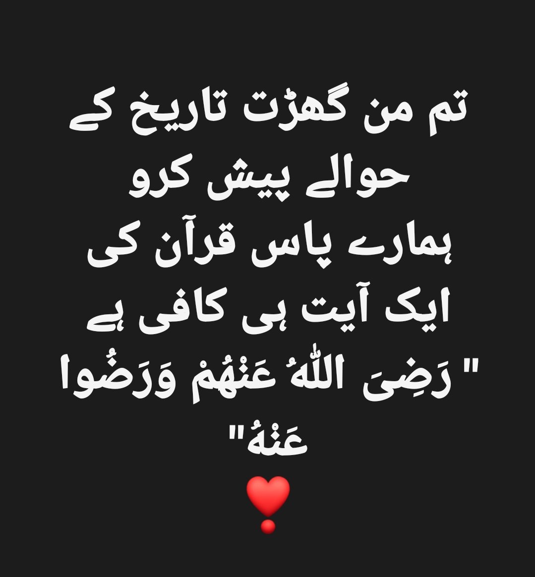 EqbalMohmdd's tweet photo. @furkan51214 https://t.co/IbN6pEf2DN