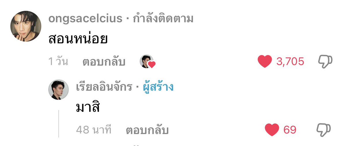 simstxy's tweet photo. (( อ้ายเชี่ย ฮีเอาจริงน่ะนั่น ก็คิดดูว่าระหว่างศาได้เรียนบาสกับคนสอนบาสใครได้กำไร 😭💧 )) https://t.co/StzCA63SJ6