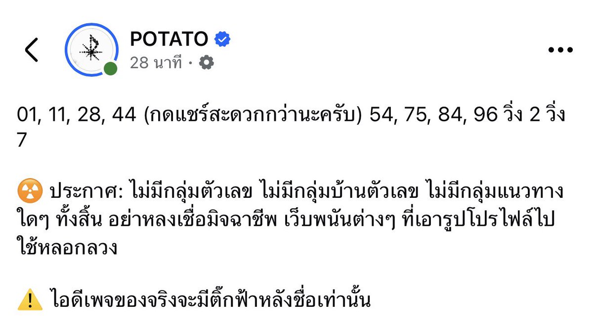 PastelLifeLines's tweet photo. ด่วน!!! มาแล้วววว เพจหวยอันดับ1 
รีบไปซื้อกันเลยทุกคนนนน https://t.co/aOFQrNndtB