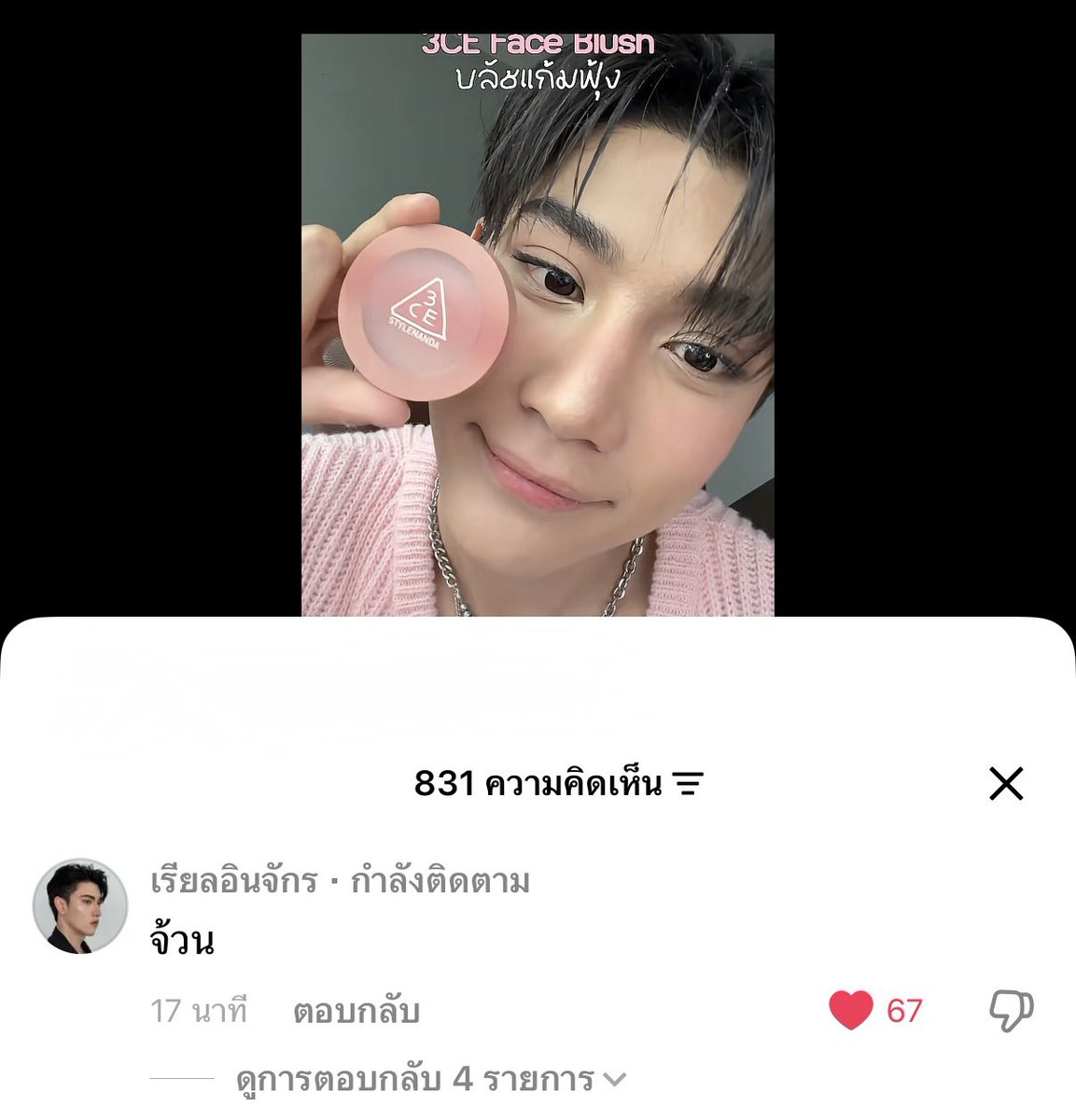 2002_butterfly_'s tweet photo. วันๆ https://t.co/XVWlUAbl4v