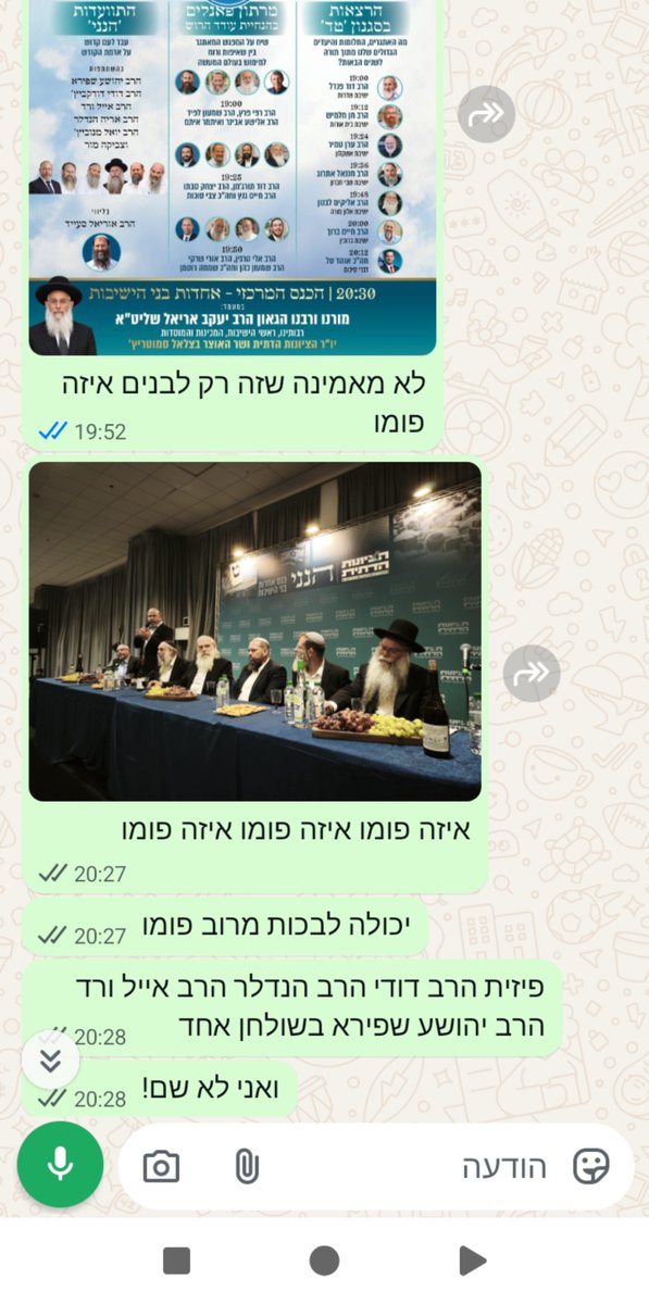 hadosit's tweet photo. הייתי אומרת שהדבר היחיד שגורם לי לרצות להיות דתלשית זה שמדירים אותנו מכל הדברים הטובים
אבל זה שאני אהיה דתלשית לא יעזור אז אני בעצם לא רוצה https://t.co/ciPR7LV28o