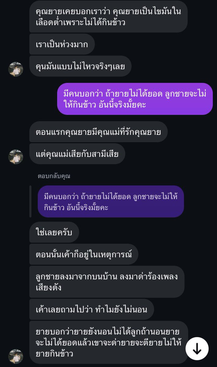 summerjubilant's tweet photo. แกโดนบังคับไลฟ์สดค่ะทุกคน ข้อมูลจากคนที่อยู่มาหลายเดือน🥹 https://t.co/xDoV98XATr