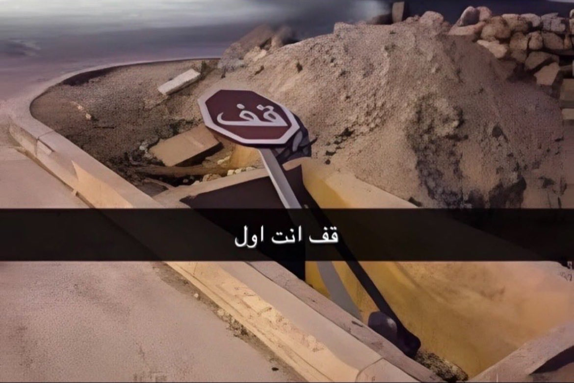 MndhrA26178's tweet photo. فيه عراقي وفلسطيني كاتبين السعوديه ليست قضيتي ههههههههههههههههههههههههههههههههه https://t.co/xlzbjQTA7P