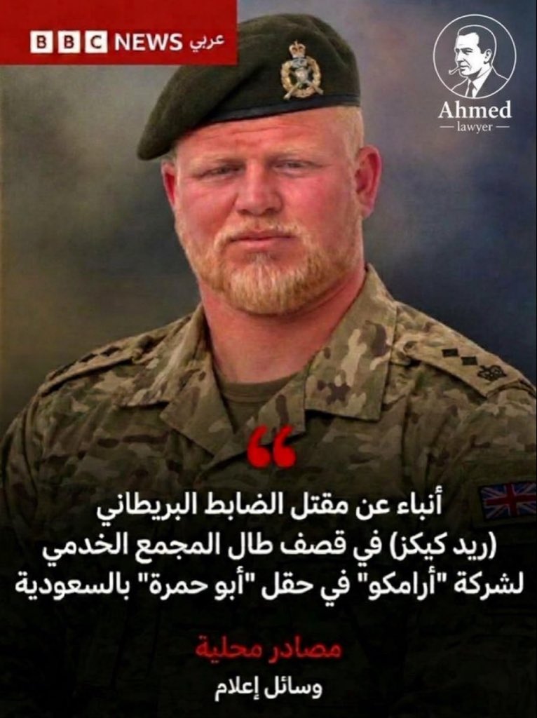 salmannhan's tweet photo. السعودية: انفجارات عنيفة تُسمع في المنطقة الجنوبية بعد هجوم حوثي https://t.co/4uHBXJptt7