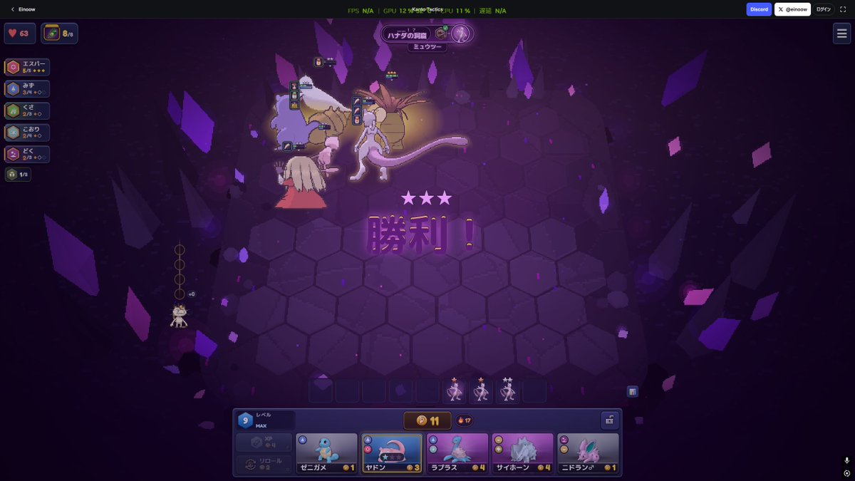 194aq2's tweet photo. とても面白い

ポケモン好きとTFT好きはやるべきだ！！

#ポケモン　#TFT https://t.co/2cEpyBX3pv