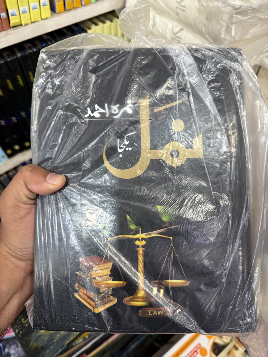 Booksautopsy1's tweet photo. اردو فکشن آگیا تیس سے چالیس پرسنٹ ڈسکاؤنٹ 
بکس اٹاپسی 
03091515584 https://t.co/eBUOZtqFiv