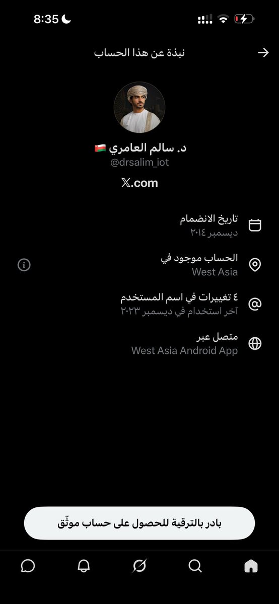 shz_1995's tweet photo. @drsalim_iot يعني انت الحين عماني ؟؟؟؟؟ 🤣🤣🤣🤣🤣🤣🤣🤣🤣🤣🤣🤣 https://t.co/U5j0rHsYOz