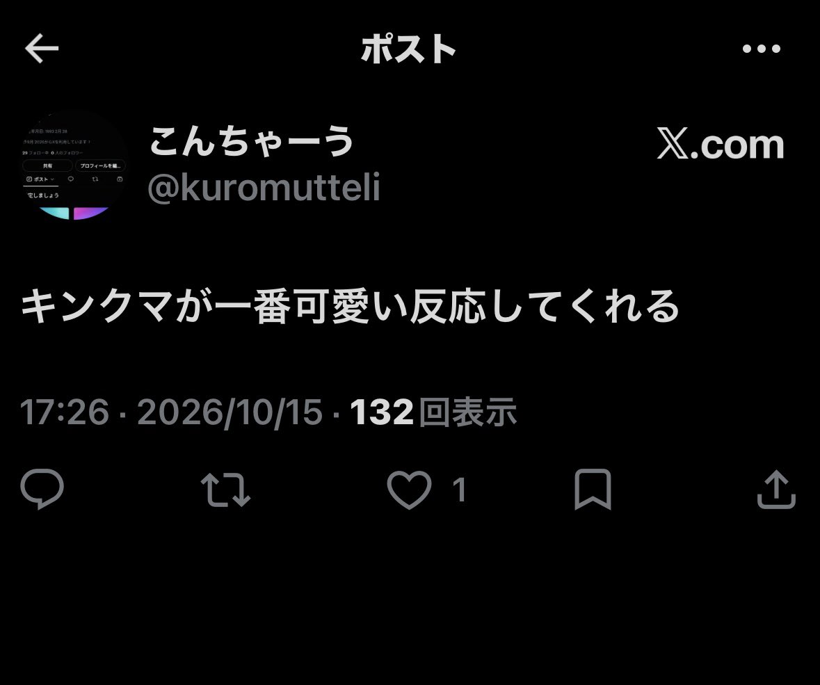 mamafuku999's tweet photo. コイツ鳩やハムスターの虐待好きらしいので通報協力お願い🙏拡散🙇 https://t.co/ysMHpQUXxL