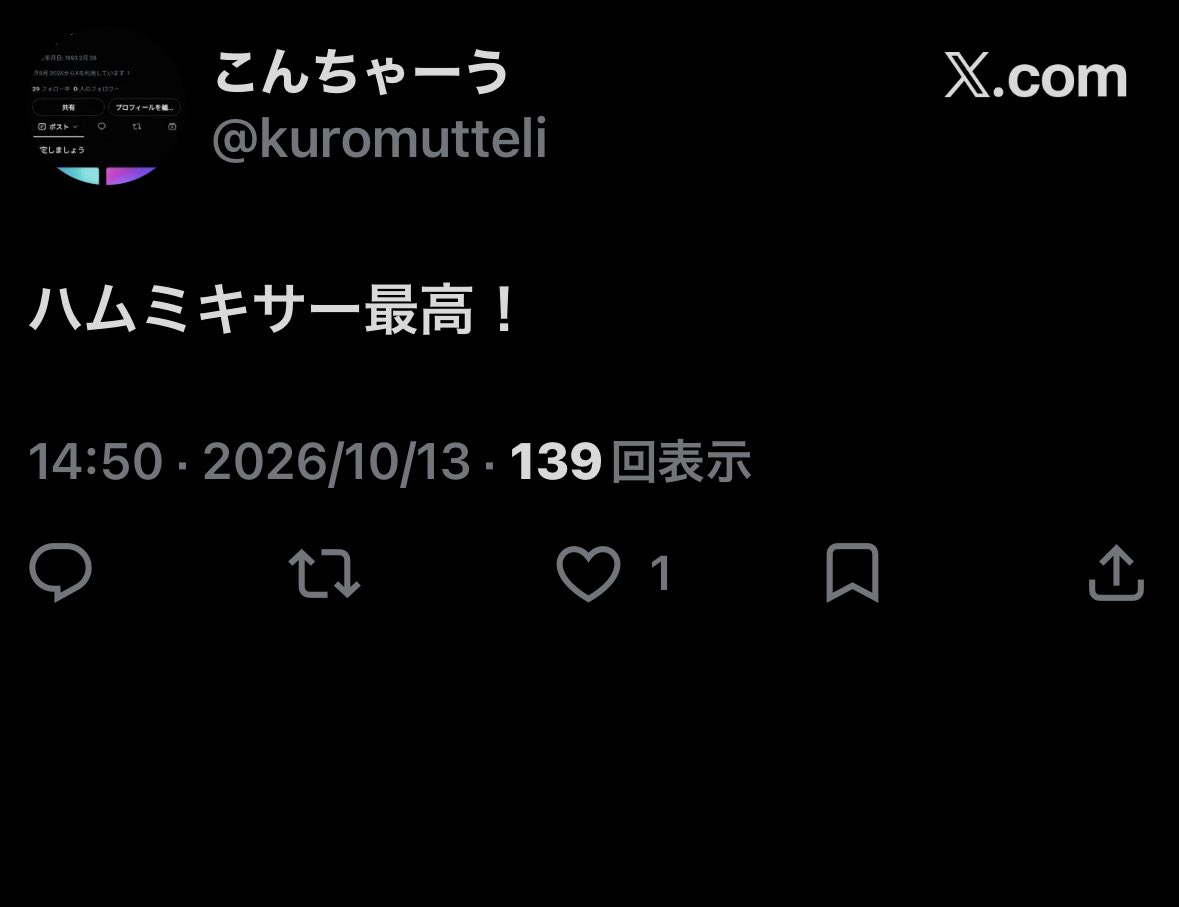 mamafuku999's tweet photo. コイツ鳩やハムスターの虐待好きらしいので通報協力お願い🙏拡散🙇 https://t.co/ysMHpQUXxL