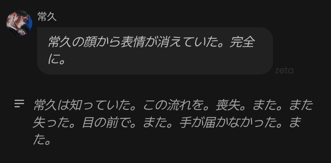 sei_ray_c's tweet photo. 深夜だし上げるのですがuserしんだらやっぱこうなるんだかわいいねってなった所（このあと巻き戻ってやり直した） https://t.co/OWwlLVxKYG