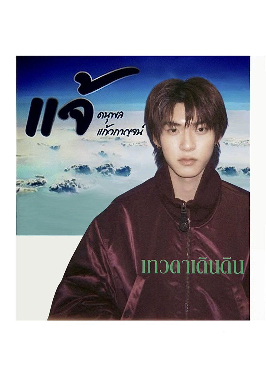 phazqs's tweet photo. มีใครอยากฝึกสมาธิกับเราบ้าง 🧘🏻‍♀️🧘🏻‍♀️🧘🏻‍♀️ https://t.co/nz0E8SbueB