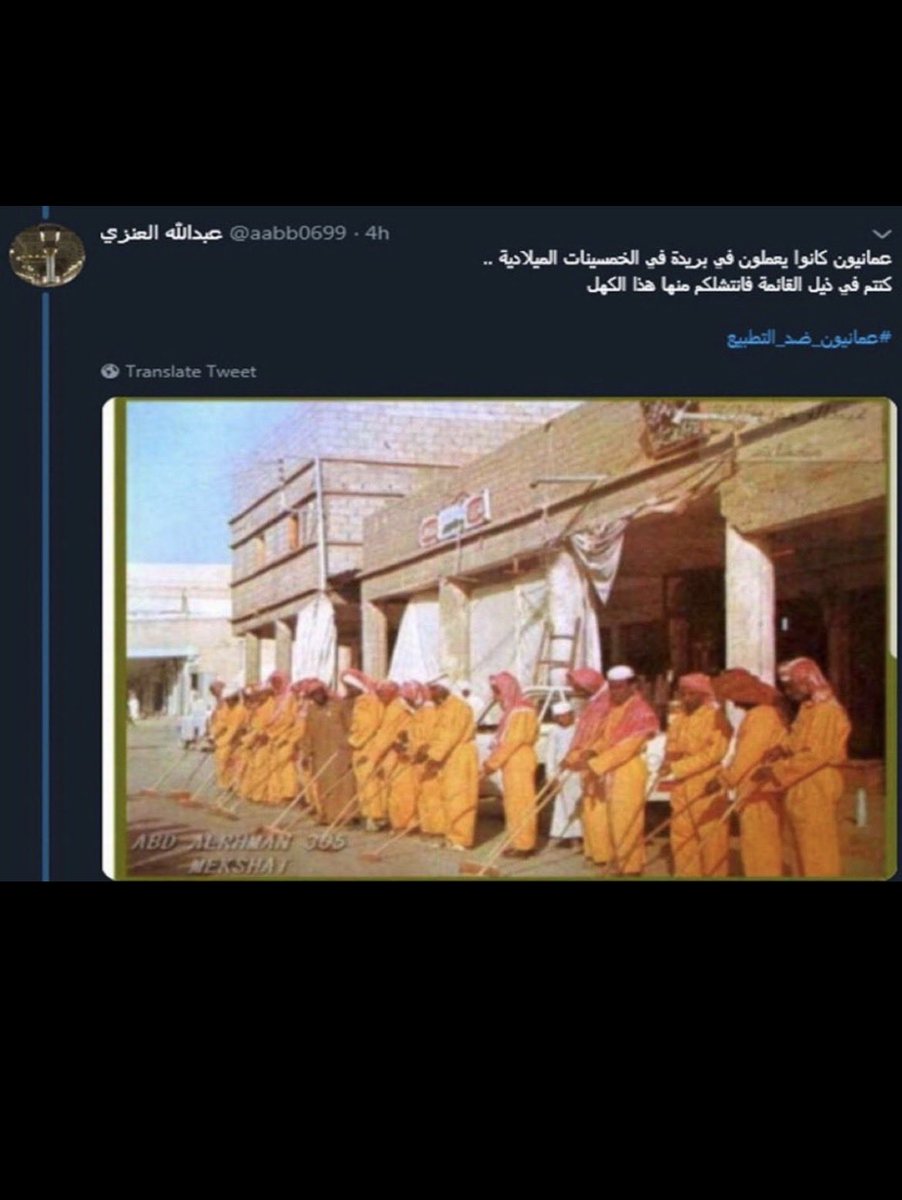 1000l0007's tweet photo. @hussamamjad9999 اجدادك وهم شغالين عندنا عشان خبز ولبن https://t.co/haAM5AkgiK