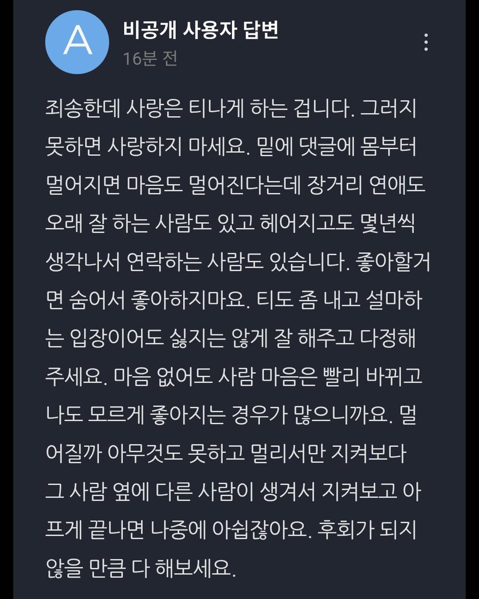 whatthe_idk's tweet photo. 이거좋음 https://t.co/YzVQAgGBAg