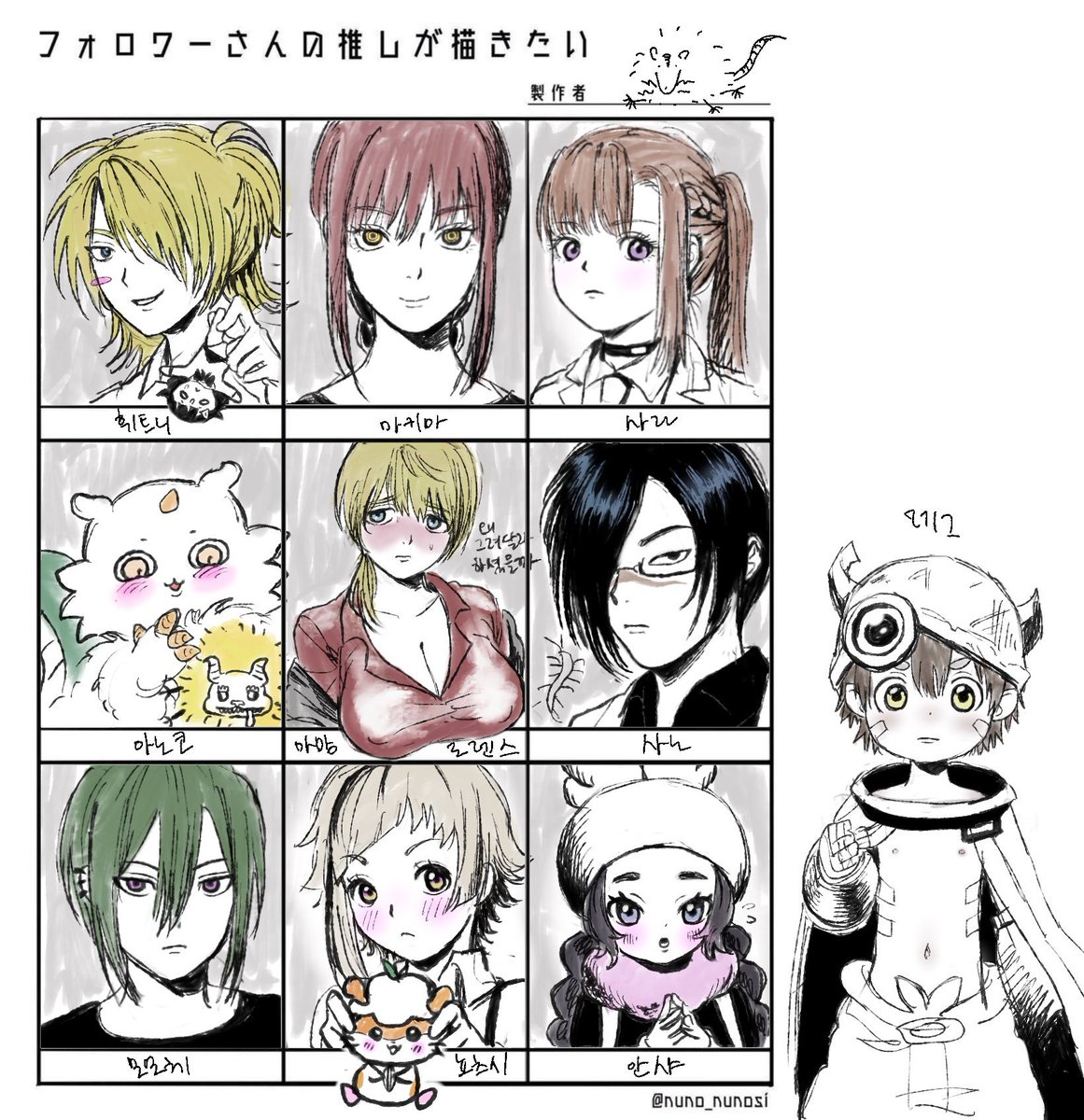 toossbrush's tweet photo. 트친 최애그리기햇더염 (한명은아닌것같음) https://t.co/Mrdi46Rr0A