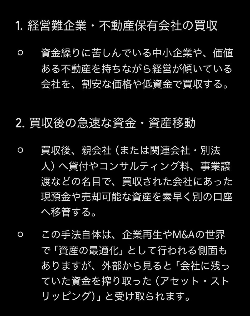 avabel_wtf's tweet photo. @1tdwBdseZiINRnN @_Informer2 今回はKENZOサイドにも問題があってこういう結果になったけど、グレーっぽい？ https://t.co/TuMo4WDrB3