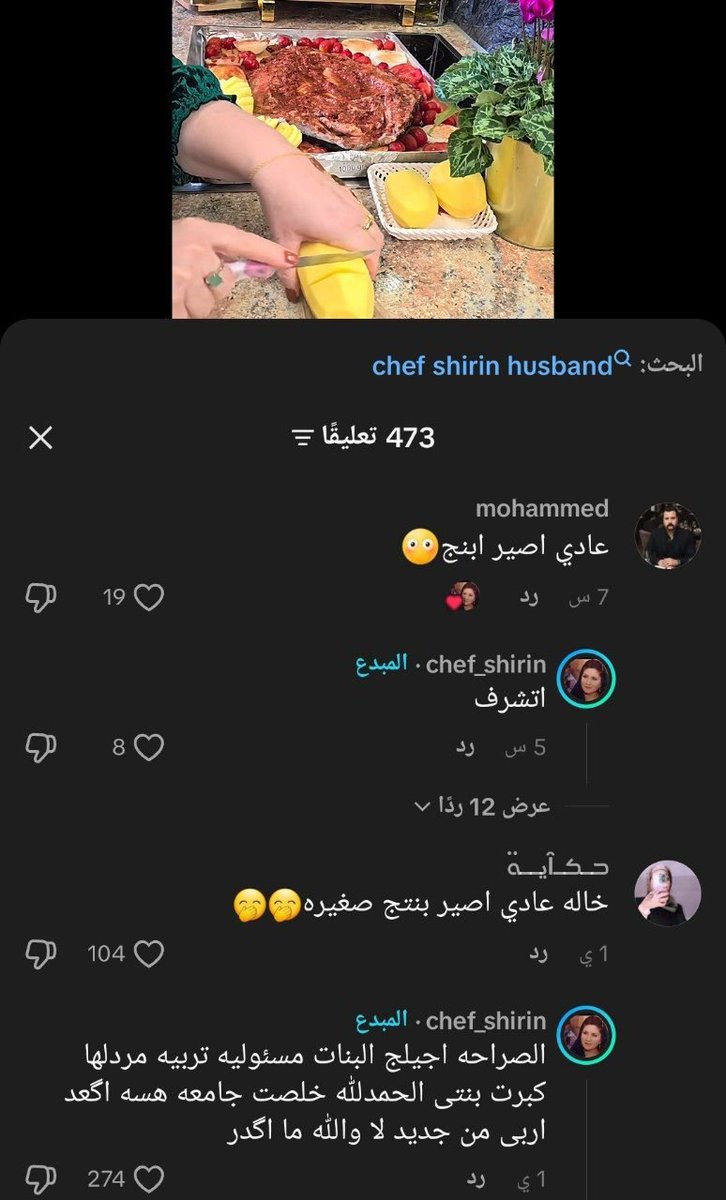 Inanna261212's tweet photo. بس مستعده تربي الولد من جديد https://t.co/m8ERewC6Vu
