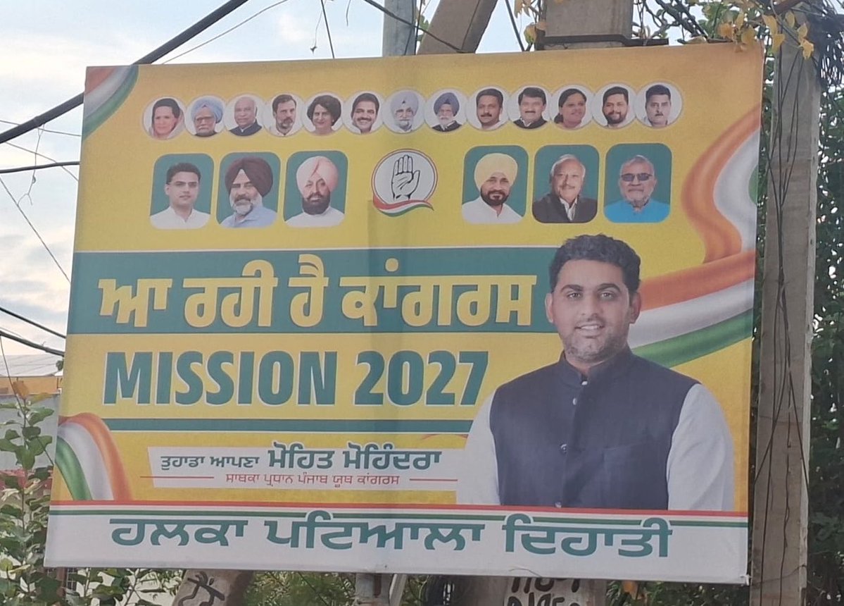 CongWhispers's tweet photo. 15 साल तक @RajaBrar_INC को प्रदेश अध्यक्ष बनाने की मांग करने वाले, आज 15 दिन में ही उनकी फोटो लगाना भूल गए! 😂

मौकापरस्ती की इससे बड़ी मिसाल क्या होगी?

सियासत में सिद्धांत नहीं, सिर्फ़ कुर्सी प्यारी है! 🎯 https://t.co/bjAfVVZBJg