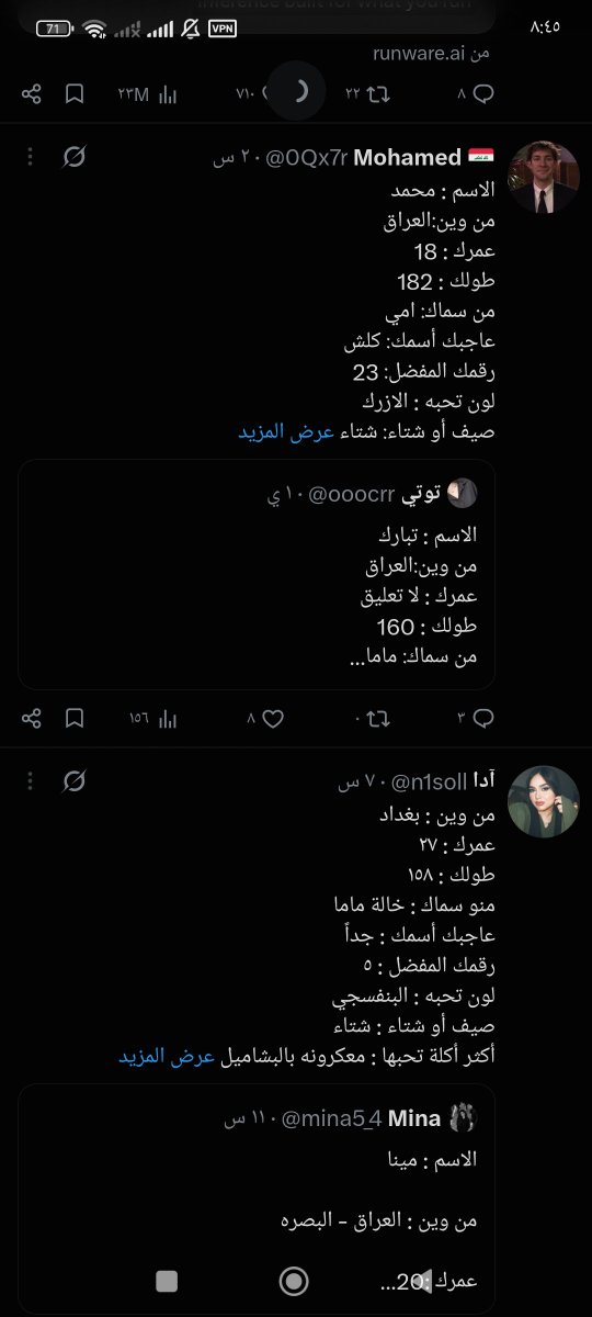 xcshn22's tweet photo. شعندكم مسوين حملة تعارف https://t.co/Q7EAIMMsje