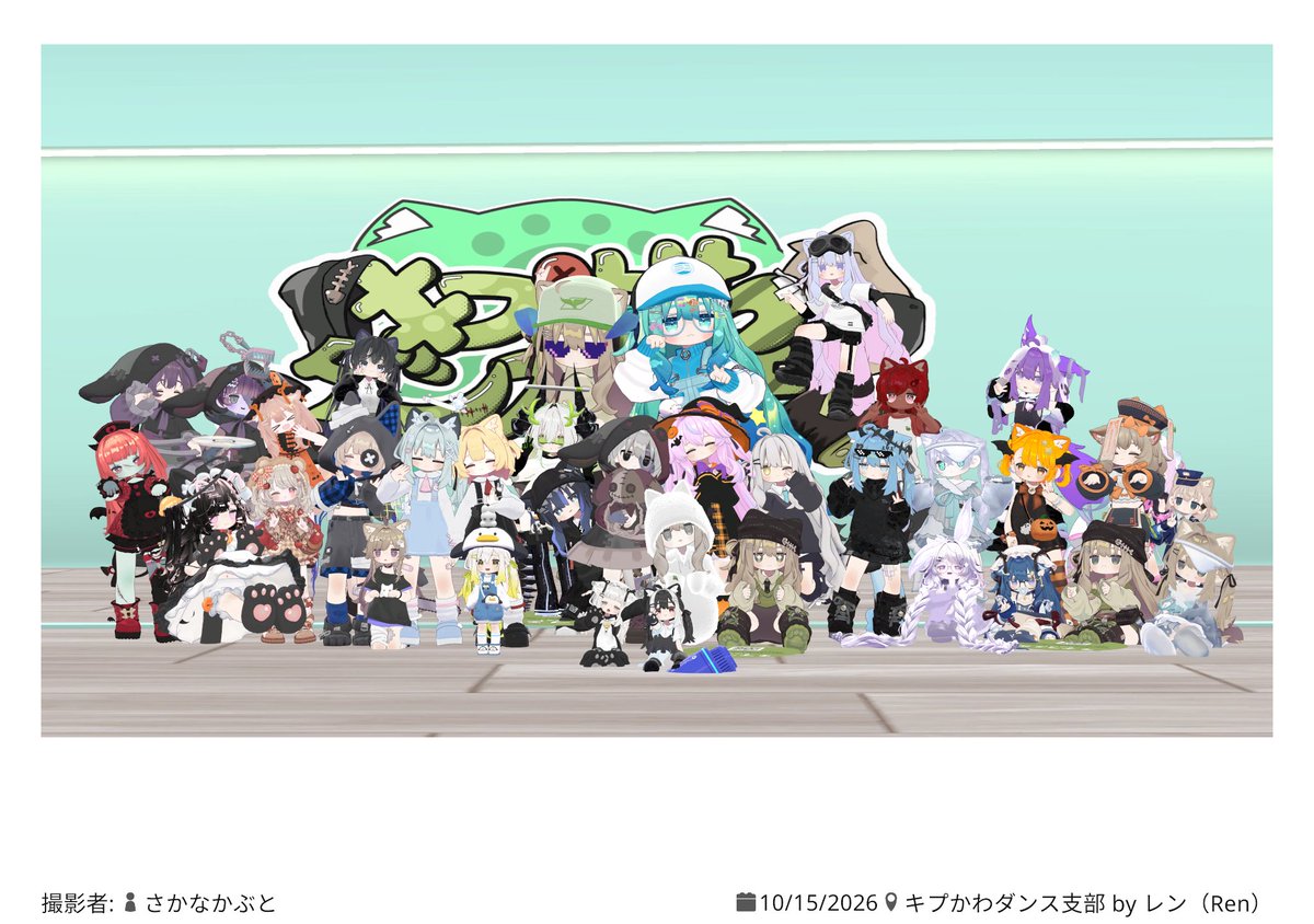 konatameri tweet picture