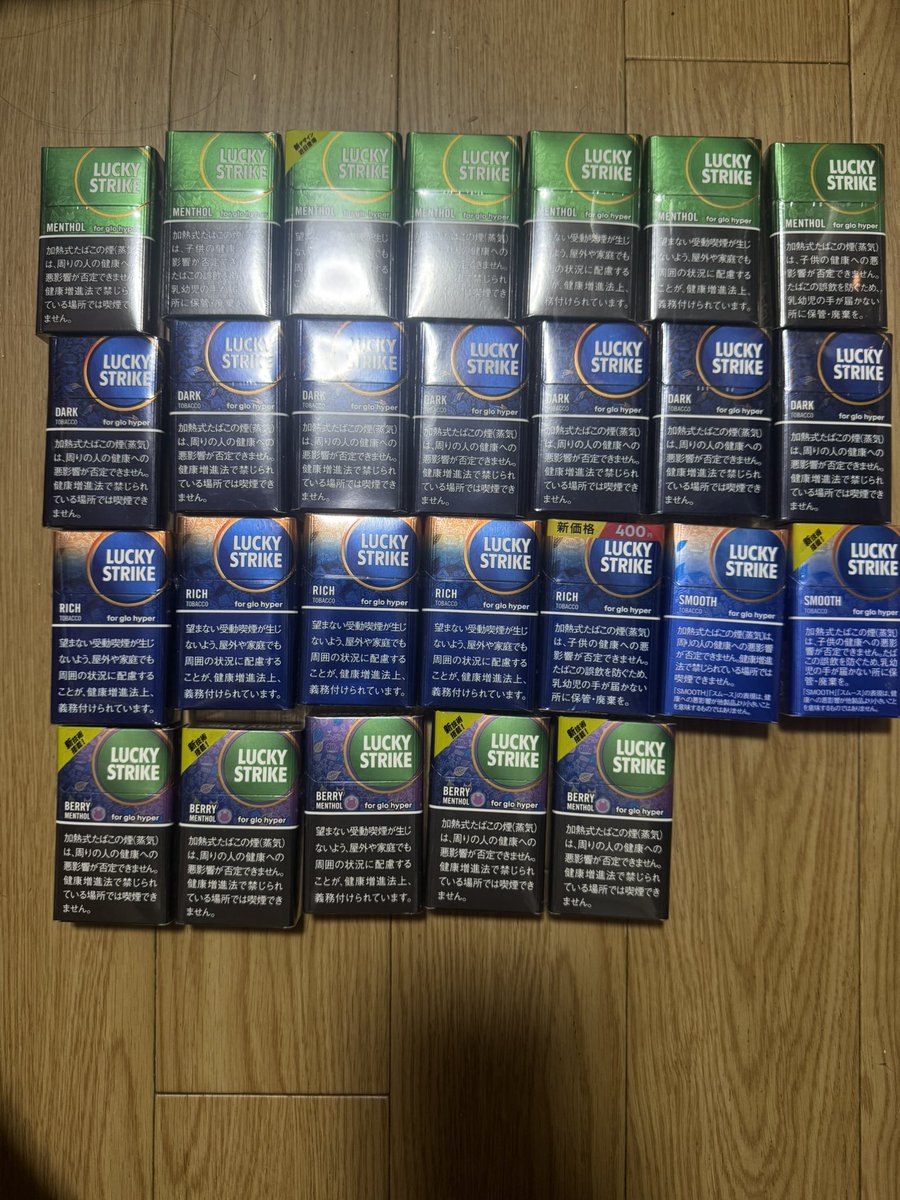 biyeupark's tweet photo. glo hyperの電子タバコ吸うてる方でこれ求めてたりしませんか？安く販売しますよ〜♪♪DMお願いします。
#ラッキースライドタバコ
#ネオタバコ
#電子タバコ https://t.co/oSwoQeH41E