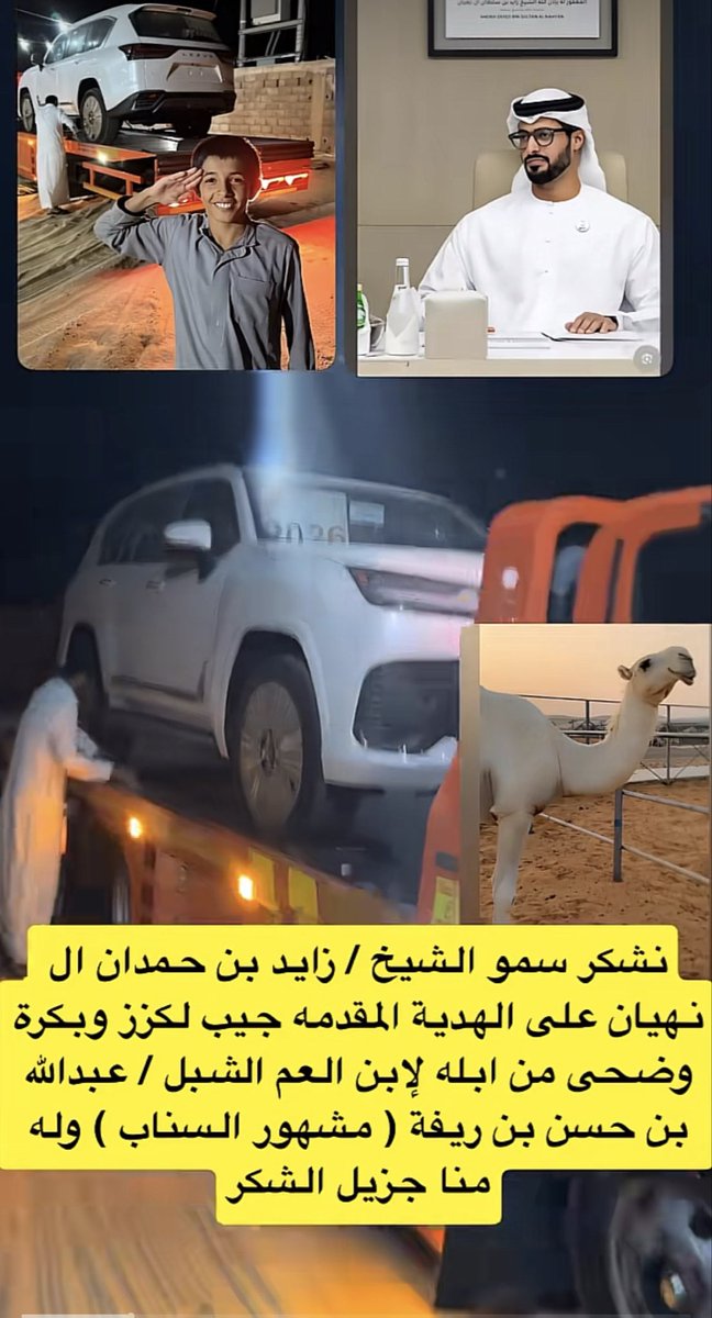 ol3qi's tweet photo. @W966E لا تنكر العطى . https://t.co/BhpZ7QHkhD