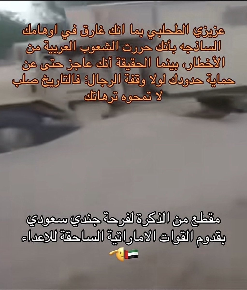 ol3qi's tweet photo. @W966E لا تنكر العطى . https://t.co/BhpZ7QHkhD