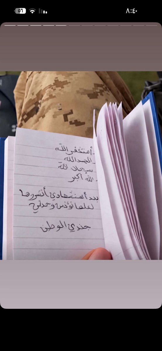 gpwAA11's tweet photo. #السعوديه_العظمي_خط_احمر https://t.co/QanNhhGCwO