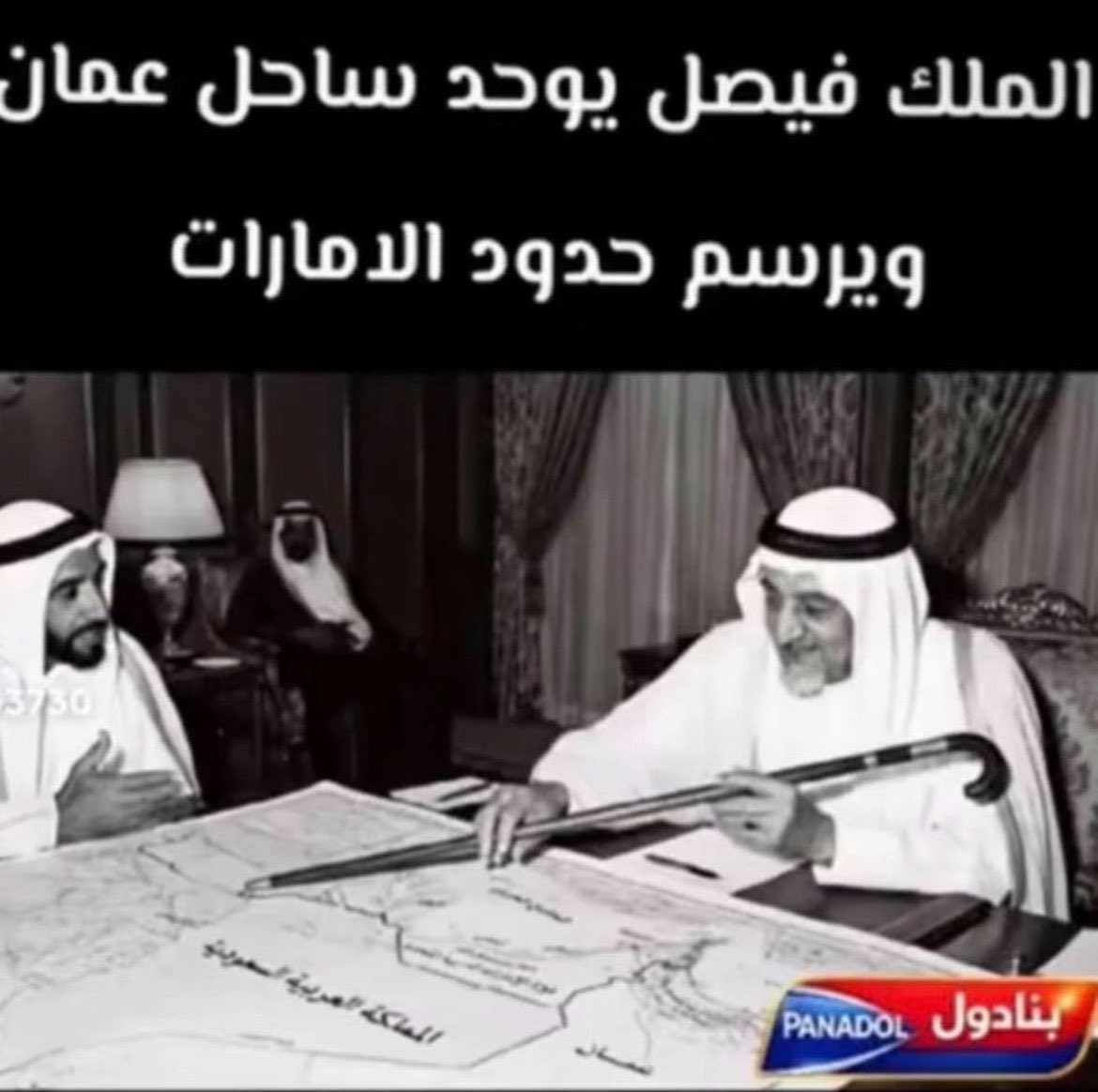 la_qaht5's tweet photo. الله يرحم الملك فيصل ولا وش الامارات اصلا 😂 https://t.co/FklO52iep8