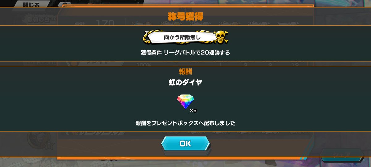 yuse2810uv's tweet photo. まじ熱い😀
スナイプで25連勝 https://t.co/GR7Kmo8F5a