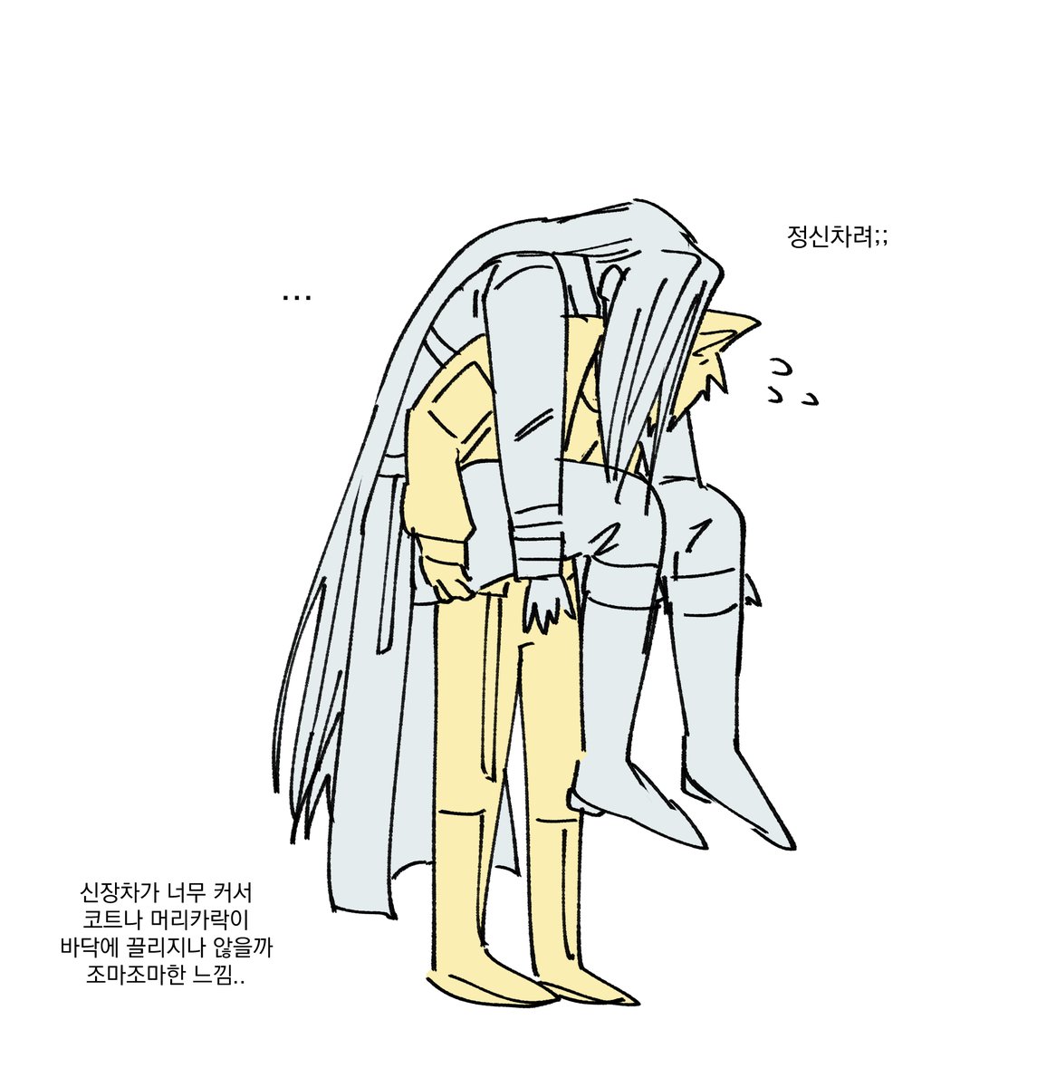 jo_jk_ts_gj's tweet photo. 클셒 CS  
업어주기.. https://t.co/xBOP5Ojtwv