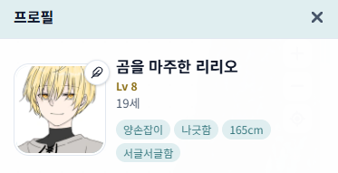 rayammabi's tweet photo. #헤이즈바운드_여행자들

세상을 인벤에 담아 다니고 싶은 새내기입니다'/'
RP나 캐릭터 설정 이야기하는거 좋아하고 게임은 공략 안보고 느릿느릿 하는 편이에요!

아예 웹게임계를 새로 파서 다시 올립니다!
흔적 주시면 무멘팔 드려요~! https://t.co/uaPHkqqBdm