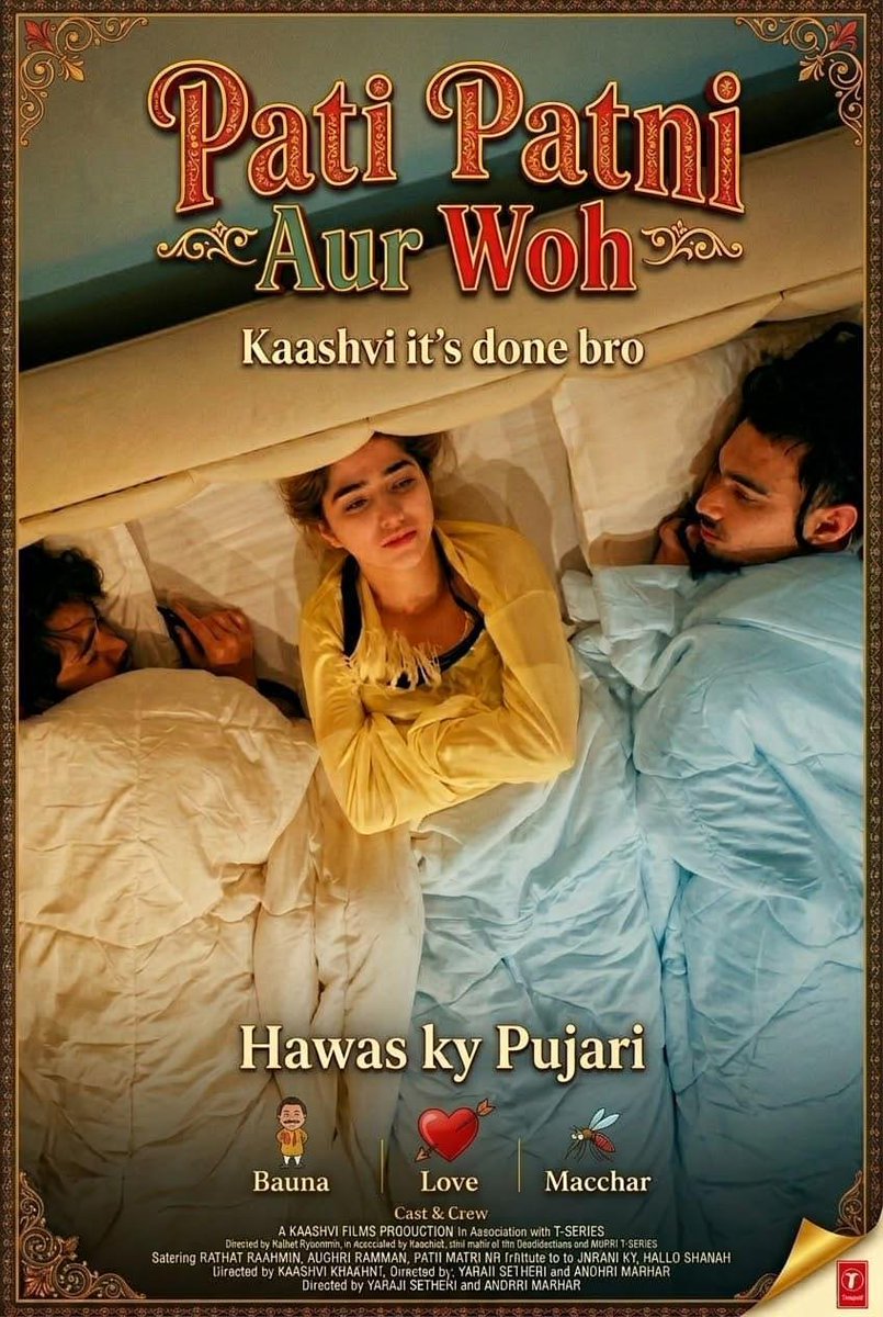 Patelsahab3zn's tweet photo. Pati Patni Aur Woh nahi, yahan toh Bauna, Love aur Macchar ki love story chal rahi hai 😭😂🤡 https://t.co/na8FhWWl4F