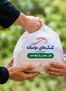 ap8hkrv's tweet photo. رزمایش بزرگ معیشت؛ جایی که عدد ۳۱۳هزار با نیازهای ملموس مردم پیوند می‌خورد. هدف ما روشن است: تامین عزت و کرامت از طریق عرضه ۳۱۳ هزار بسته معیشتی و جهیزیه.

#از_بعثت_تا_مواسات#از_بعثت_تا_مواسات https://t.co/tKiwCD6udo