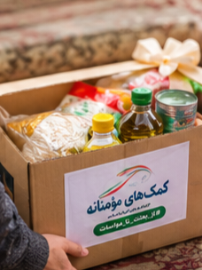 ap8hkrv's tweet photo. جهیزیه، تنها یک کالای مادی نیست؛ بلکه آغاز یک سفر است. وقتی ۳۱۳ هزار بسته جهیزیه روانه خانه‌ها می‌شود، در واقع داریم به آینده‌ی جوانان، اعتبار و قدرت می‌بخشیم. این رزمایش، رزمایشِ ساختنِ آینده است

#از_بعثت_تا_مواسات https://t.co/ntDTIHfTuh