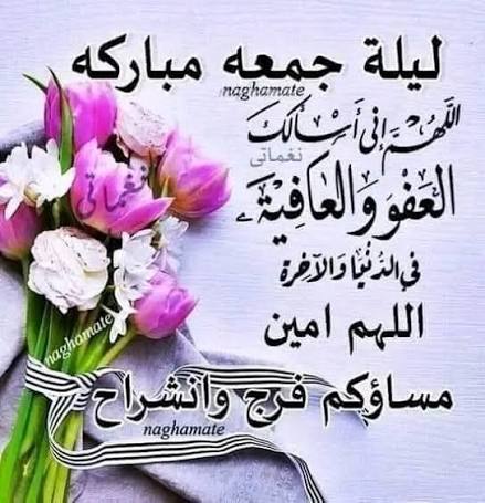 urawa9v's tweet photo. ✨ مَسَاءُ الْخَيْرِ وَالنُّورِ لِلْجَمِيع 👋🌹
..☆°°🌹[﷽]🌹°°☆..
↡✺❦ بــدَايـــــ✈️ــــــة ❦✺↡
​🔥 495 🔥
​#بــــــــــداــيـــــــــة 🔥 #الصديق
@urawa9v https://t.co/WUQuSXJ3IF