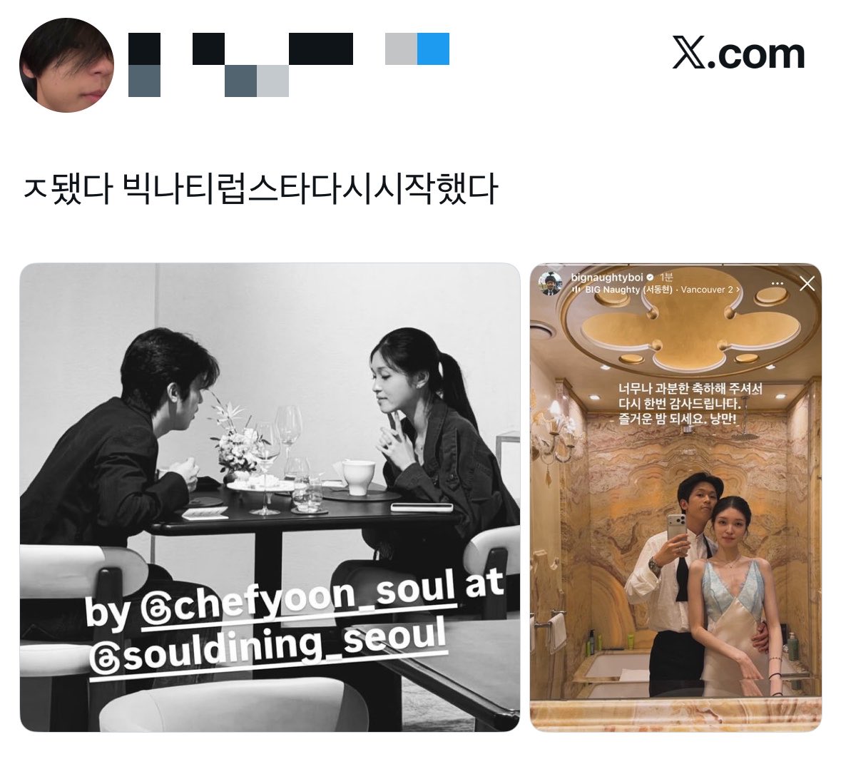 yeonge28 tweet picture