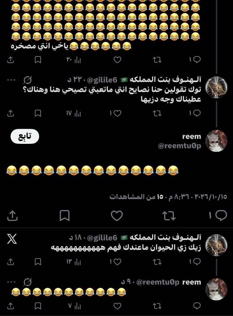 gilile6's tweet photo. بالله مساعده اللي يعرف ذي ضغطت بها زر وعيت تسد حلقها شلون اطفيها سريع الايموجي بتخلصه علينا https://t.co/rgZQxrFRjh