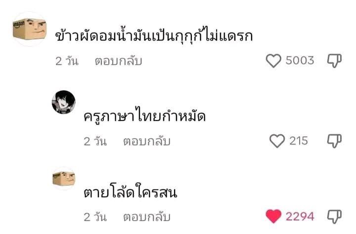 Romanization_'s tweet photo. เจนใหม่ๆเค้ารู้กันว่าเค้าเขียนไม่ถูก เเต่เค้ามองว่ามันดูสนุกเวลาอ่านเเล้วมันก็พิมพ์ง่ายถนัดพิมพ์เร็วๆเลยชอบใช้กัน ไม่ใช่ว่าพิมพ์/เขียน ถูกไม่เป็น เป็นแบบนั้นจริงไหม https://t.co/4RzzaxBj3F