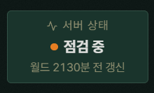 dan_sang__'s tweet photo. (ㅜㅜ) https://t.co/9nEhGZ0b0Y