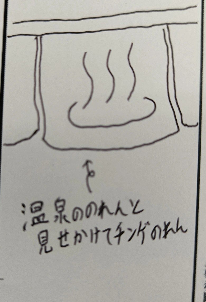 Chin_Chimpo's tweet photo. @Pie159927Pie @u72pOOIrn46550 https://t.co/M1pxG2ksIJ