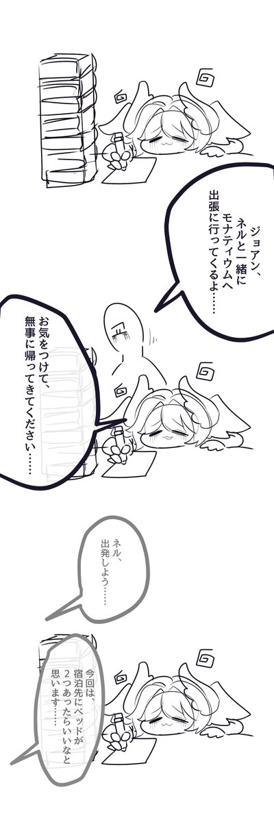 mudeungi's tweet photo. ジョアンがネルを誤解してしまう漫画

昨年から連載中の漫画です。日本の読者の皆様、こんにちは！横書きでは読みづらいというご意見を反映し、縦書きおよび右から左への読み方に合わせて、吹き出しの位置や形を調整しました。

Deeplを使って翻訳しました。ご意見はいつでも歓迎です！

#トリッカル https://t.co/nfE4I6WrtP