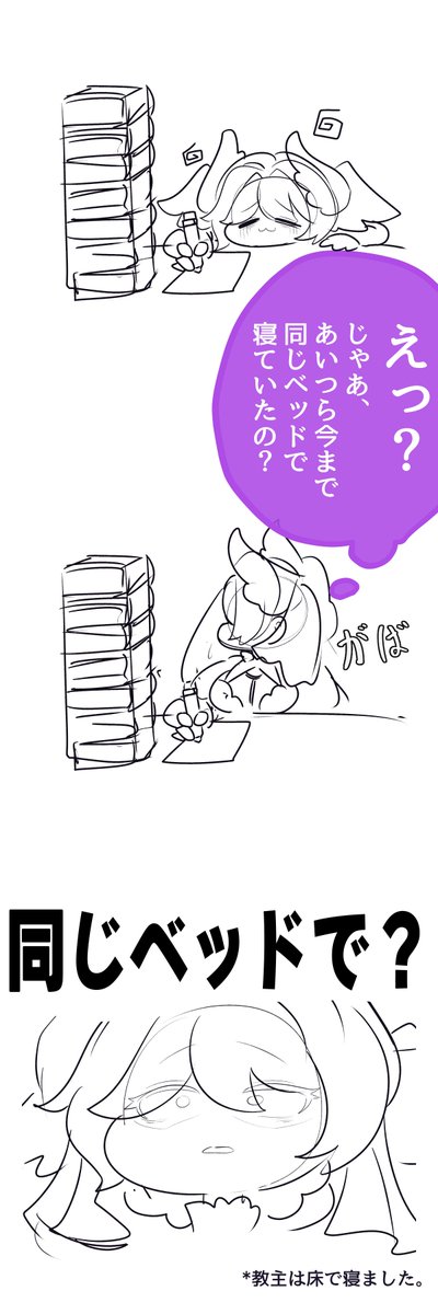 mudeungi's tweet photo. ジョアンがネルを誤解してしまう漫画

昨年から連載中の漫画です。日本の読者の皆様、こんにちは！横書きでは読みづらいというご意見を反映し、縦書きおよび右から左への読み方に合わせて、吹き出しの位置や形を調整しました。

Deeplを使って翻訳しました。ご意見はいつでも歓迎です！

#トリッカル https://t.co/nfE4I6WrtP