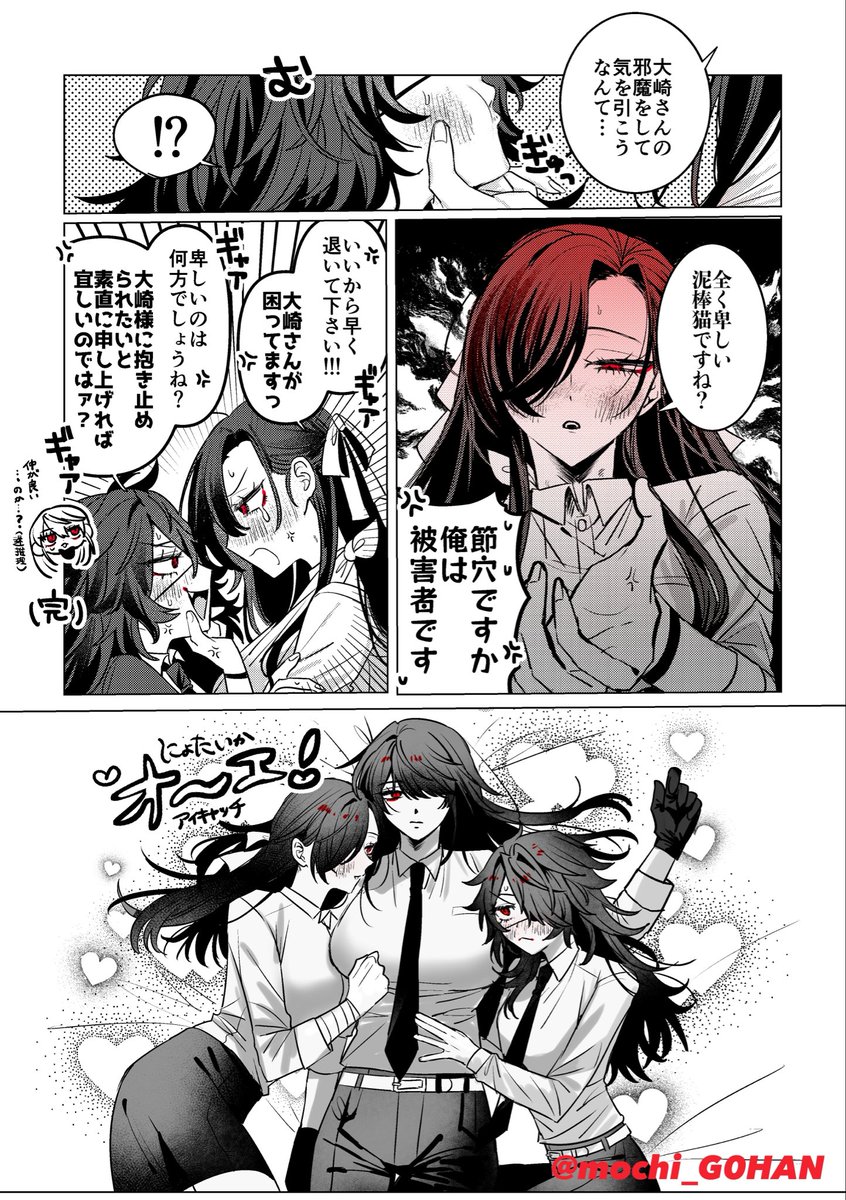 mochi_G0HAN's tweet photo. にょた百合の大有新（中身ナシ‼️） https://t.co/EwlxGiPQhD