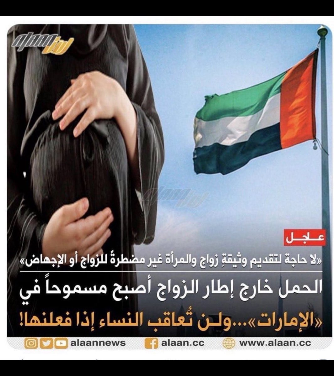 md2oo0's tweet photo. @bn_dfna نفتش متاكد ؟ با اطلع المستخبي يا ولد المراقص 
اول صوره -هروب شيخكم وقت الحرب با العبايه 
ثاني صوره -انت توزع كروت امك في دبي 😂😂
ثالث صوره -هند العويس في حضن ابستين 😂😂
رابع صوره -عادي تخلف المره الامارتيه بدون اب 
نفتش زياده نطلع مقاطع بنت شيخكم ولا كفايه ؟؟ https://t.co/UQgHzVpKaN