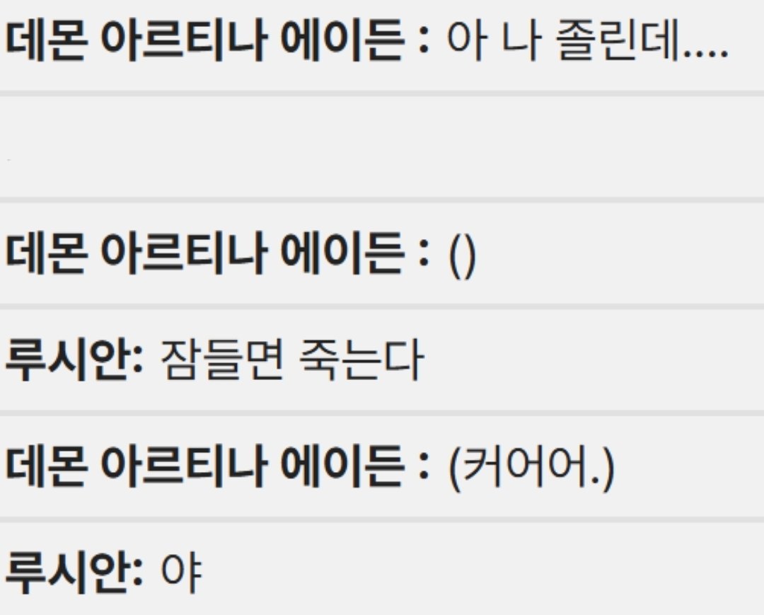 alive_B00's tweet photo. 진짜지금이랑다른게뭐지 

잠들면 죽는다는 이유: 피1임 빈사임 유사빈사임 https://t.co/C3aAUw5mOa