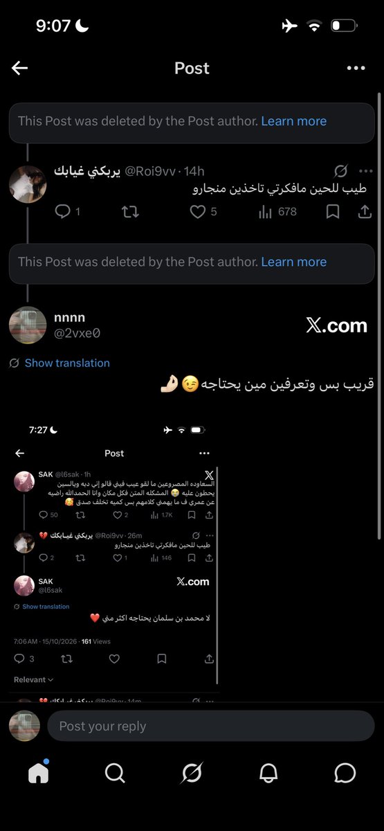 2vxe0's tweet photo. @l6sak 
هههههههههههههههههههههههههههههههههههههههههههههههههههههههههههههههههه بنجننن حذفتها شفتي انك طقوعيه؟تعرفين انو بتندعس��ن https://t.co/d7uXPncjEb